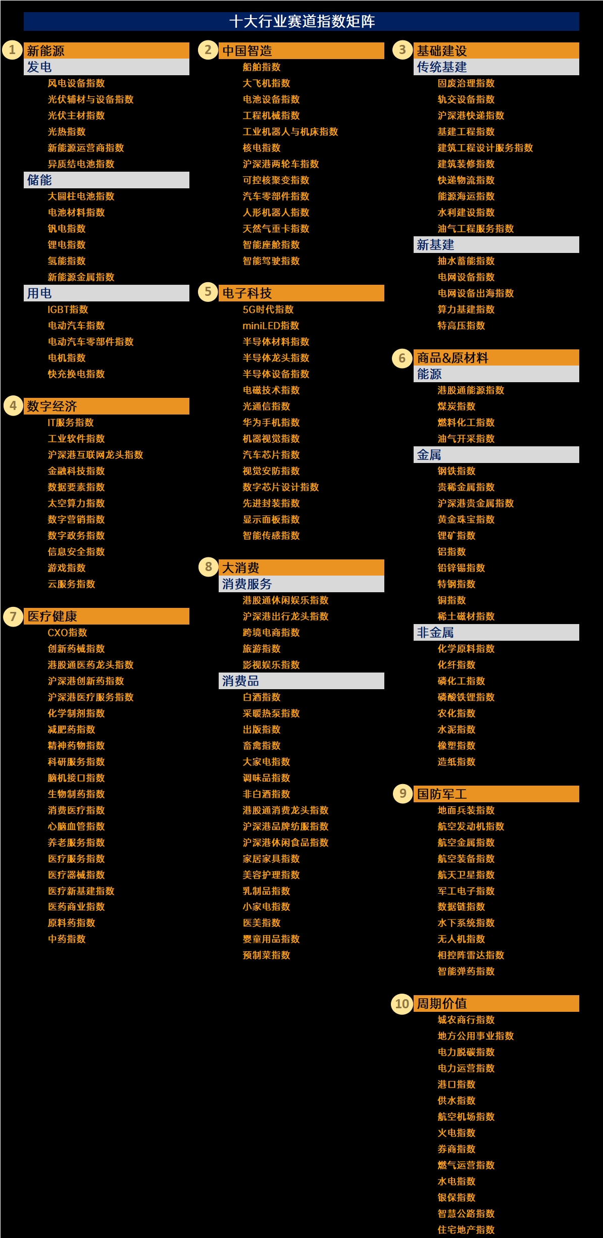 1768987928504028747.jpg 黑图(1).jpg