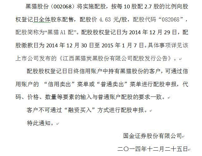 本站所载文章,数据仅供参考,使用前务请核实.未经同意,请勿转载.