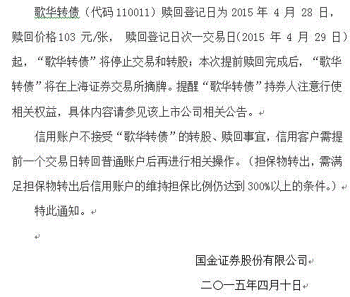 本站所载文章,数据仅供参考,使用前务请核实.未经同意,请勿转载.