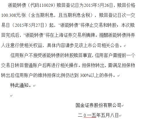 本站所载文章,数据仅供参考,使用前务请核实.未经同意,请勿转载.