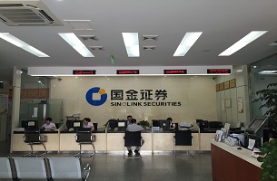 国金证券_让金融服务更高效、更可靠