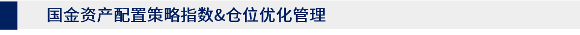0728-仓位.png
