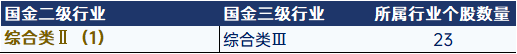1025-行业三级-16.jpg