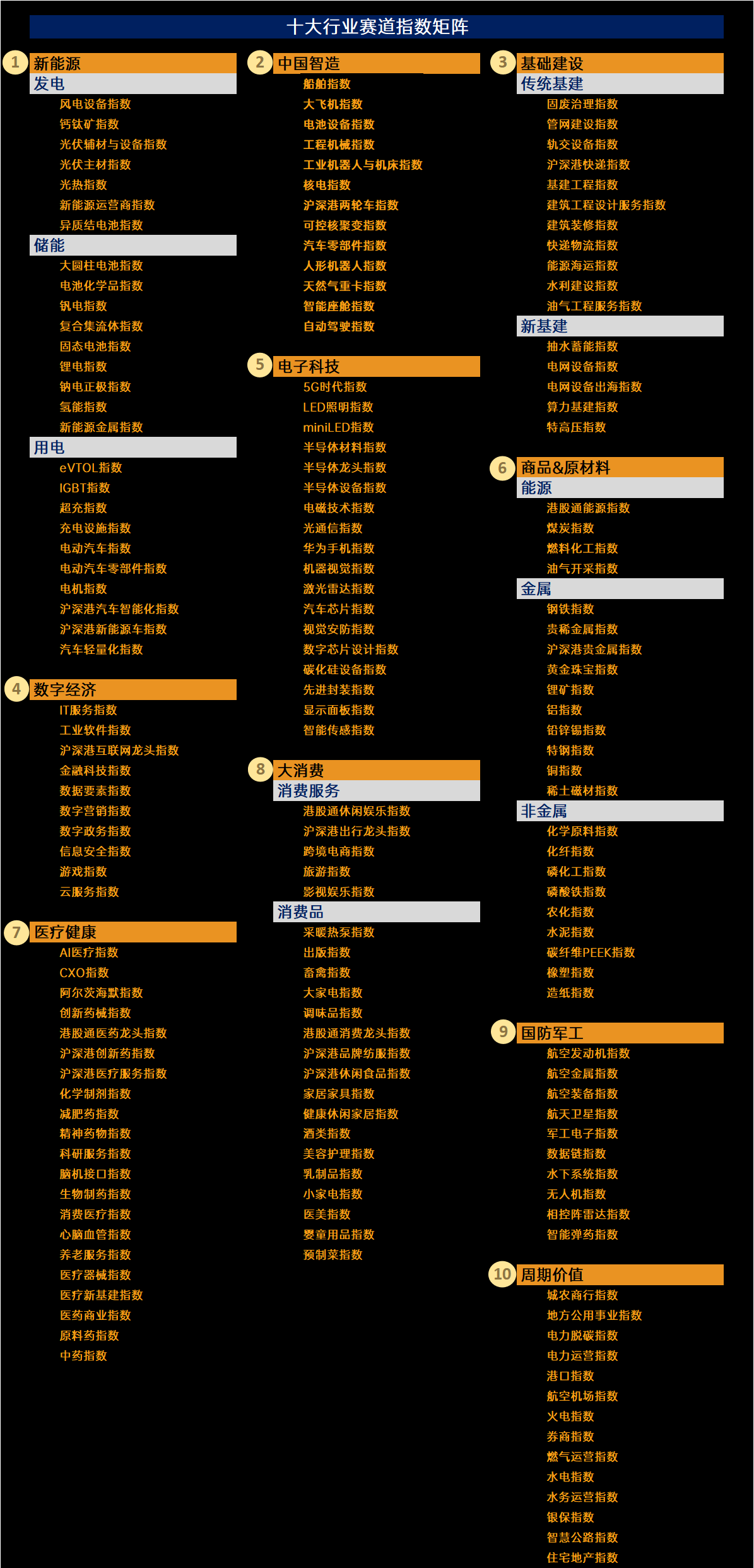 黑图(2).png
