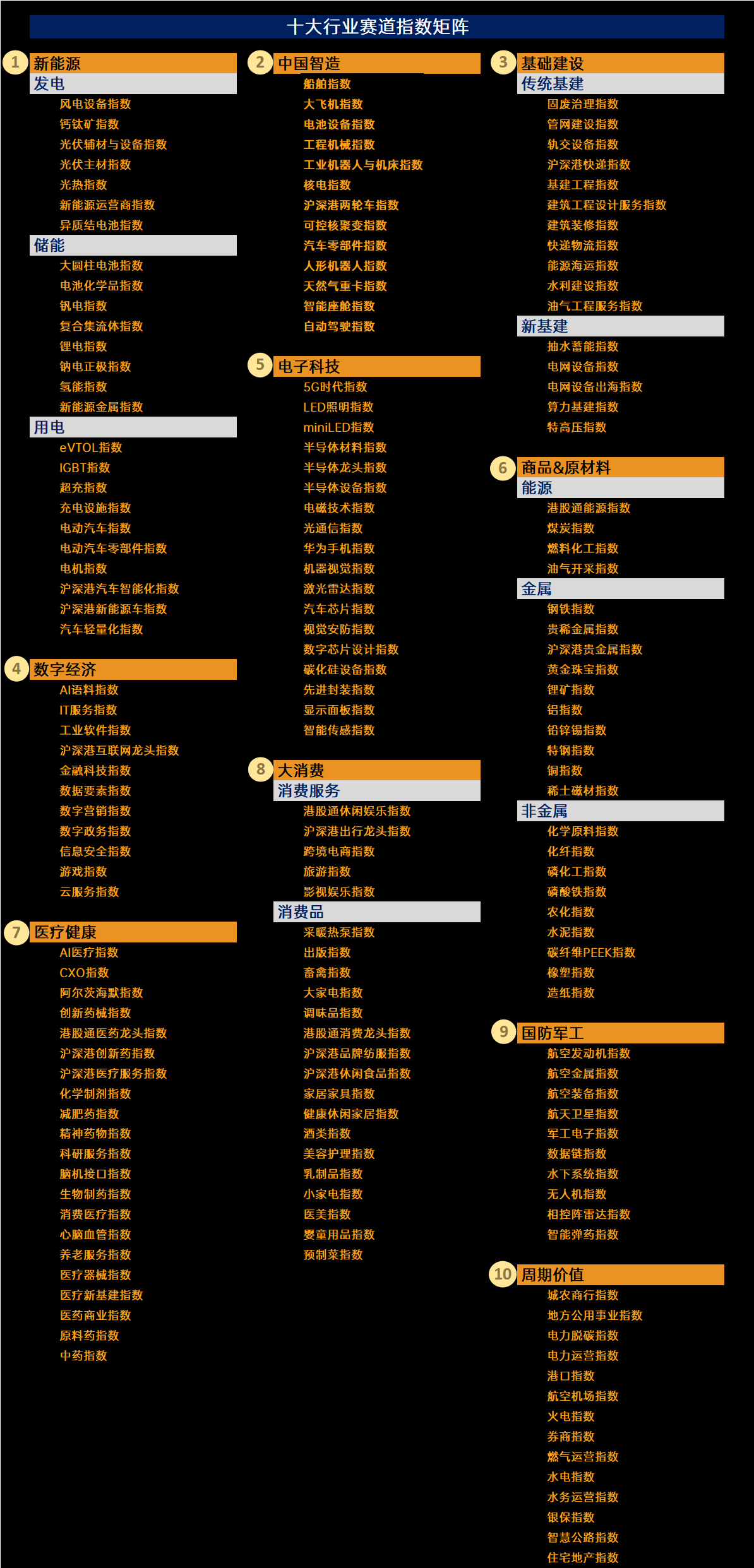 1759997362871016191.jpg 1009黑图下.jpg