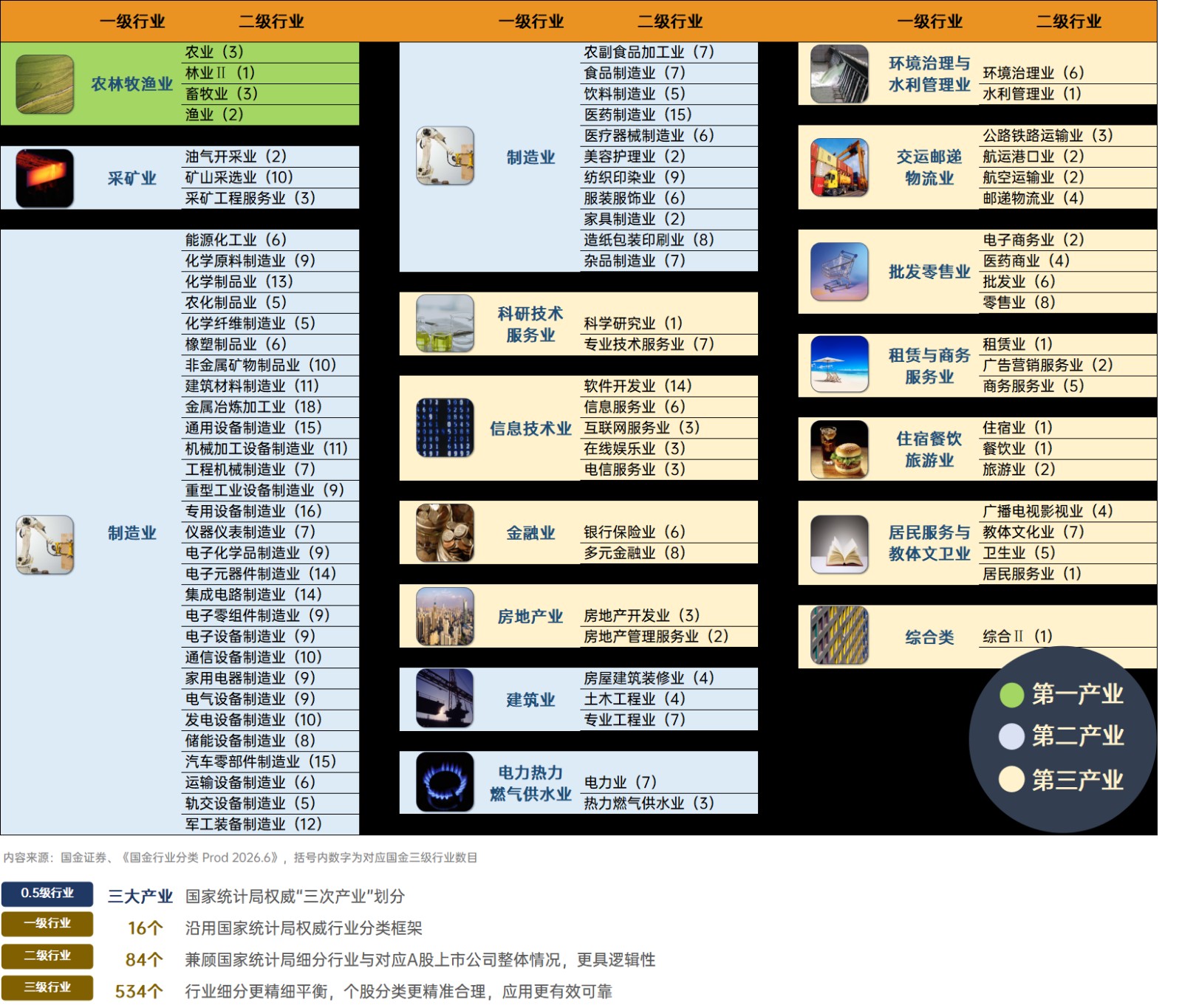 黑图.jpg