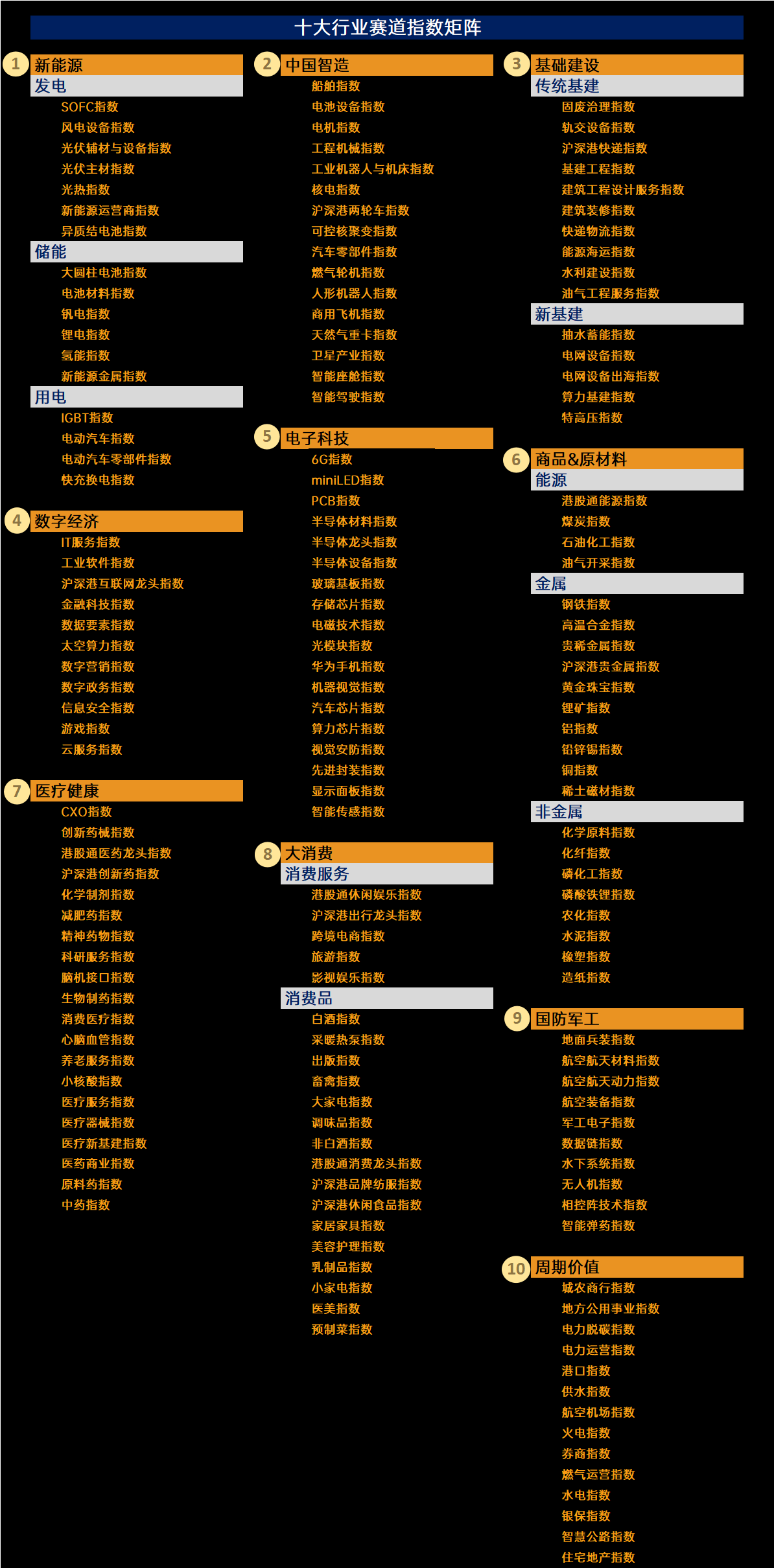 1786514261262077474.png 黑图.png